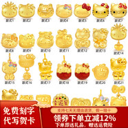 碩萬鑫999足金KT貓HelloKitty手鏈吊墜硬金轉(zhuǎn)運(yùn)珠5D黃金皇冠蝴蝶結(jié)手串 款式55愛心kt貓金約1-1.1克-送項(xiàng)鏈