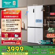 海信真空500冰箱超薄零嵌入式冰箱四開門一級能效除菌凈味家電國家補貼20%以舊換新BCD-500WMK1DPV