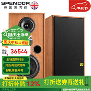SPENDOR思奔達(Spendor) Classic 1/2英國思奔達音響發(fā)燒HiFi書(shū)架箱無(wú)源音箱高保真三分頻書(shū)架箱原裝進(jìn)口 Classic 1/2  櫻桃木