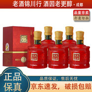 豐谷酒王 小酒版 52度/48度 100ml 濃香型白酒 48度 100ml*5瓶