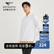 七匹狼（SEPTWOLVES）【商場同款】長袖T恤男新款休閑翻領(lǐng)Polo體恤衫男裝 801(米白) L 175/96A