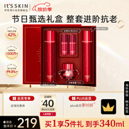 伊思2X紅參蝸牛水乳面霜禮盒340ml抗皺淡化細(xì)紋韓國進口中秋禮物