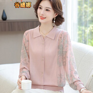 谷緹娜（GUTINA）2025新款媽媽秋裝長(cháng)袖針織打底小衫中老年女春秋時(shí)尚紗袖T恤套裝 粉色上衣 XL (建議115-125斤)