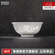 景德鎮（jdz）家用飯碗中式陶瓷碗高溫白瓷沙拉碗搬家禮物米飯碗餐具散件送禮 花中嬌客玲瓏飯碗（兩只裝）