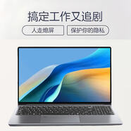 靈躍無(wú)界（華南授權店）2025全新小元啟19Pro英特爾酷睿女生筆記本電腦粉色高顏值獨顯學(xué)生辦公設計輕薄本 【深空灰】英特爾16代Pro+強勁獨顯+智慧PC 16G+512GB（智慧PC）