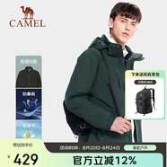 駱駝戶(hù)外(CAMEL)沖鋒衣男女防污防水三合一兩件套沖鋒衣男 A7W217127B