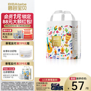 碧芭寶貝叢林狂想曲訓(xùn)練褲拉拉褲 XXXXL24片（20kg以上）