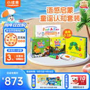 小彼恩毛毛蟲點(diǎn)讀筆幼兒彩虹兔1-2輯早教機(jī)雙語男女孩生日玩具兒童禮物
