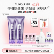 倩碧潔面泡套裝雙支裝氨基酸敏感肌洗面奶護膚品七夕情人節禮物