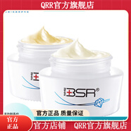 博生能【官方店鋪】博生能【官方】博生能BSR BSR博生能嫩膚凈皙修護補 晚霜護膚品