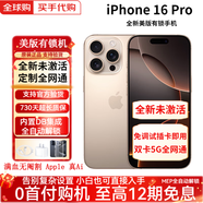 【美版有鎖】蘋果16Promax  iPhone16ProMax 全新未激活在保后封 iPhone 16 Pro 沙漠色 128GB【內(nèi)置開卡槽+5G全網(wǎng)通】