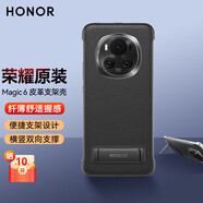 HONOR榮耀Magic6Pro手機殼支架官方原裝皮革保護套Magic6半包無(wú)邊框新款PU魔術(shù)6鑲鉆款輕薄防摔外殼  【榮耀Magic6】皮革支架保護殼（黑色）