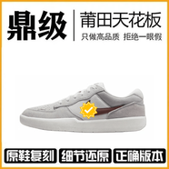 CLENIKEED【廠(chǎng)牌】純原dunkSB板鞋男女防滑透氣耐磨運動(dòng)籃球鞋 Force58-灰棕 【其他配色聯(lián)系客 37 【橡膠底版本】