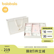 巴拉巴拉新生兒禮盒寶寶滿月禮初生禮2025百天見面禮十件裝萌209325156201