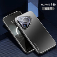 華為Pura80Pro手機殼防摔磁吸保護套P80Ultra外殼7 【石墨黑】金屬背板/翻蓋鏡頭膜支架/內置磁吸 華為Pura80
