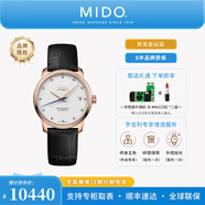 美度（MIDO）【官方正品】貝倫賽麗系列瑞士天文臺硅游絲機械表男表女表情侶表 鍍金女表/M027.208.36.036.00