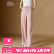 晚白【福利】雅丹風(fēng)拖地糯米褲寬松闊腿褲女 粉色 M