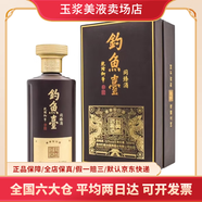 釣魚(yú)臺 醬香型白酒 53度 500ml 送禮擺柜宴請 正品 中秋送禮 53度 500mL 6瓶 釣魚(yú)臺同臻酒