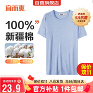 宜而爽【100%全棉 5A抑菌】T恤男士打底短袖汗衫羅紋純棉內(nèi)衣大碼老頭衫