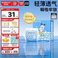 巴布豆（BOBDOG）小波浪拉拉褲XXXXL24片（18kg以上）尿不濕 超薄透氣 干爽
