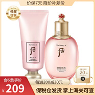 后 韓國進(jìn)口whoo后套裝水妍套盒補(bǔ)水保濕拱辰享水禮盒化妝品 后水妍爽膚水150ml+洗面奶180ml