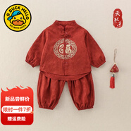 G.DUCKKIDS小黃鴨一周歲禮服男寶寶抓周衣服女?huà)雰喊偬鞚M(mǎn)月唐裝中國風(fēng)套裝 261春秋款 80 尺碼6-12月【75-85cm】
