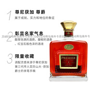 尊尼獲加（JOHNNIE WALKER）老洋酒收藏 尊爵蘇格蘭威士忌750ml 44度英國(guó)進(jìn)口官方正品