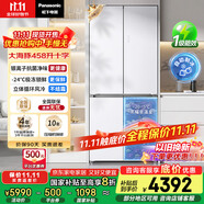松下（Panasonic）【國家補(bǔ)貼20%】大海豚458升家用雙開門冰箱十字門超薄嵌入對開四門風(fēng)冷無霜一級能效NR-ED46CPA-W