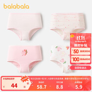巴拉巴拉女童內(nèi)褲棉a類兒童三角短褲小童寶寶萌不夾PP四條裝209925170013