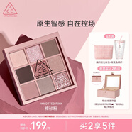 3CE九宮格九色眼影盤(pán)玫瑰粉棕KNOTTEDPINK裸砂粉生日禮物
