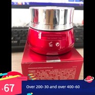 秀媛堂 美顏水潤保濕霜  補(bǔ)水保濕滋潤面霜潤膚國貨 所有膚質(zhì)