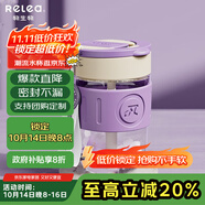 物生物（RELEA）玻璃杯女士高顏值水杯手持咖啡杯便攜式吸管杯隨手杯子 絕絕紫【防燙圈/耐高溫】360ml