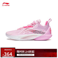 李寧閃擊10丨籃球鞋男鞋支撐專業(yè)競技穩(wěn)定實戰(zhàn)運動鞋ABAT085