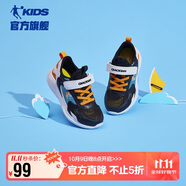 喬丹（QIAODAN）童鞋夏季男小童跑步鞋透氣透孔網(wǎng)運動鞋-30