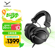 拜雅（beyerdynamic） DT770 PRO 頭戴式 專業(yè)錄音 封閉式監(jiān)聽耳機(jī) 250歐黑色特別版