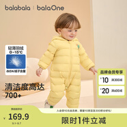 巴拉巴拉童裝嬰兒羽絨服寶寶輕薄連體衣抱衣爬服兒童冬裝男童女童可愛萌趣 黃色小翅膀造型-白鴨絨 80 cm-充絨量42g