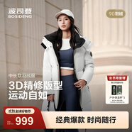 波司登（BOSIDENG）25新款羽絨服女款中長款90絨商場同款可脫卸帽外套B250246064DS 云朵白|8211 卡碼拍大 M 165/88A 體重約120斤以內(nèi)
