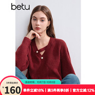 百圖betu女裝冬季新款毛衣V領(lǐng)不對稱(chēng)鏤空柔軟舒適毛衣女2410T43 紅色 M