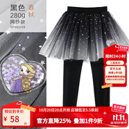 迪士尼女童打底褲裙兒童裙褲子秋冬加絨加厚假兩件女孩洋氣公主裙子童裝 春秋款 黑色 98249 140