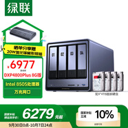 綠聯(lián)私有云DXP4800 Plus 8G內存16T四盤(pán)位NAS網(wǎng)絡(luò )存儲個(gè)人云硬盤(pán)家庭服務(wù)器 萬(wàn)兆網(wǎng)口 手機平板擴容