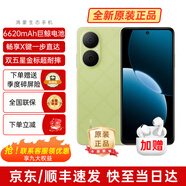 華為手機 華為暢享80 X鍵一步直達 超能續(xù)航 玄甲架構(gòu) 雙五星超耐摔 華為鴻蒙智能手機 暢享70升X級版 512GB 原野綠(皮質(zhì)背板) 官方標配【碎屏險+3年質(zhì)保+藍牙耳機】