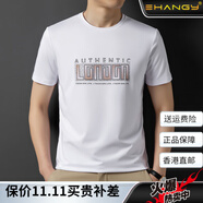 Ehangy奢侈國(guó)際高端男士2025年夏季新款商務(wù)短袖T恤圓領(lǐng)冰絲薄款字母潮 白色【禮盒包裝】 2XL 【禮盒】