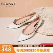 St&Sat星期六2025春季新款單鞋爆款溫柔風(fēng)尖頭四季款鉚釘簡(jiǎn)約女鞋 米白色 37 235mm