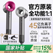 森系吹風機【新國家3C認證丨45億負離子護發(fā)】家用靜音大功率不傷發(fā)無葉高速吹風筒華強北學生宿舍 【紫紅色】單風嘴丨45億水潤負離子丨恒溫護發(fā) 【2025新款丨頂配1:1版本】1.8米線長禮盒裝