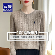 羅蒙（ROMON）純羊毛衫圓領(lǐng)螺紋刺繡外套女春秋款新款顯瘦大碼秋冬針織開(kāi)衫毛衣 100%好品質(zhì)-駝色-女裝十大品牌 M (90-105斤)