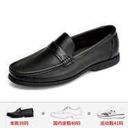 沙馳男鞋2025新款真皮男士商務(wù)休閑進(jìn)口一腳蹬鞋軟皮鞋中年爸爸皮鞋男 黑65622001Z【四季款】 44