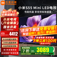 小米（MI）電視55英寸液晶4K超高清2025款一級(jí)能效紅米平板電視機(jī)Mini LED智能游戲投屏家用客廳彩電以舊換新 55英寸 【省心包安裝】S55 Mini+上門(mén)安裝