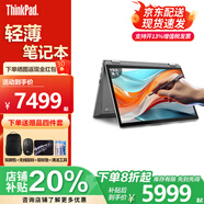 ThinkPadS2 Yoga 銳龍版13.3英寸可選翻轉(zhuǎn)觸控二合一高端商務(wù)辦公大學生輕薄設(shè)計師筆記本電腦 定制 R7-7730U 16G 2T固態(tài) Yoga IPS高色域丨WiFi-6丨輕薄機身