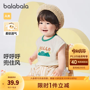 巴拉巴拉嬰兒t恤寶寶打底衫女童上衣男短袖夏季全棉可愛(ài) 奶油白-背心款 73