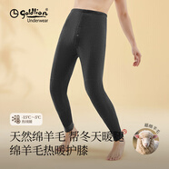 金利來(lái)（Goldlion）國民品牌羊毛保暖褲男400克重加絨加厚護膝保暖男士保暖秋褲男 羊毛加厚單褲-深花灰【-15°-5°】 3XL /185